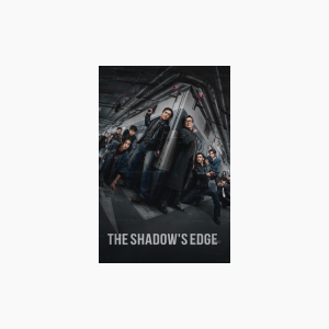 The Shadow's Edge - AMC Theatres