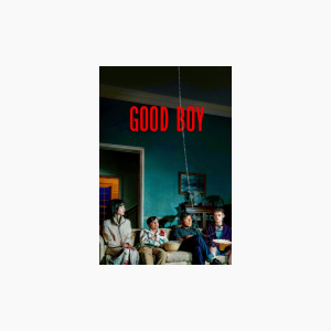 Good Boy - AMC Theatres