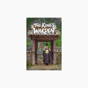 The King's Warden - AMC Theatres