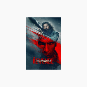 Dhurandhar: The Revenge - AMC Theatres