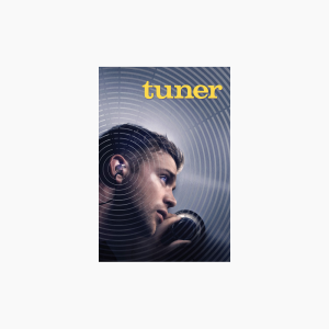 Tuner - AMC Theatres