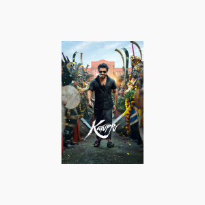 Karuppu - AMC Theatres