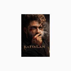 Kattalan - AMC Theatres