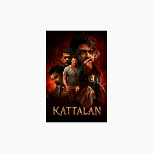 Kattalan - AMC Theatres