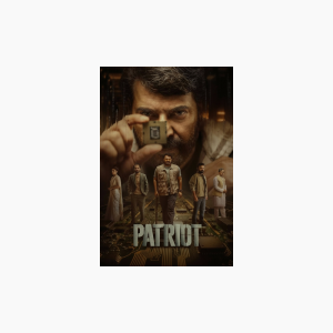 Patriot - AMC Theatres