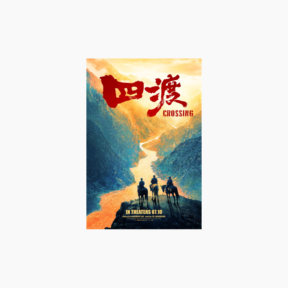 Crossing-Poster