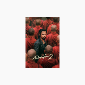 Awarapan 2 - AMC Theatres