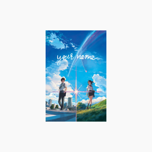 Your Name. - AMC Theatres