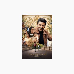 Vishwanath & Sons - AMC Theatres